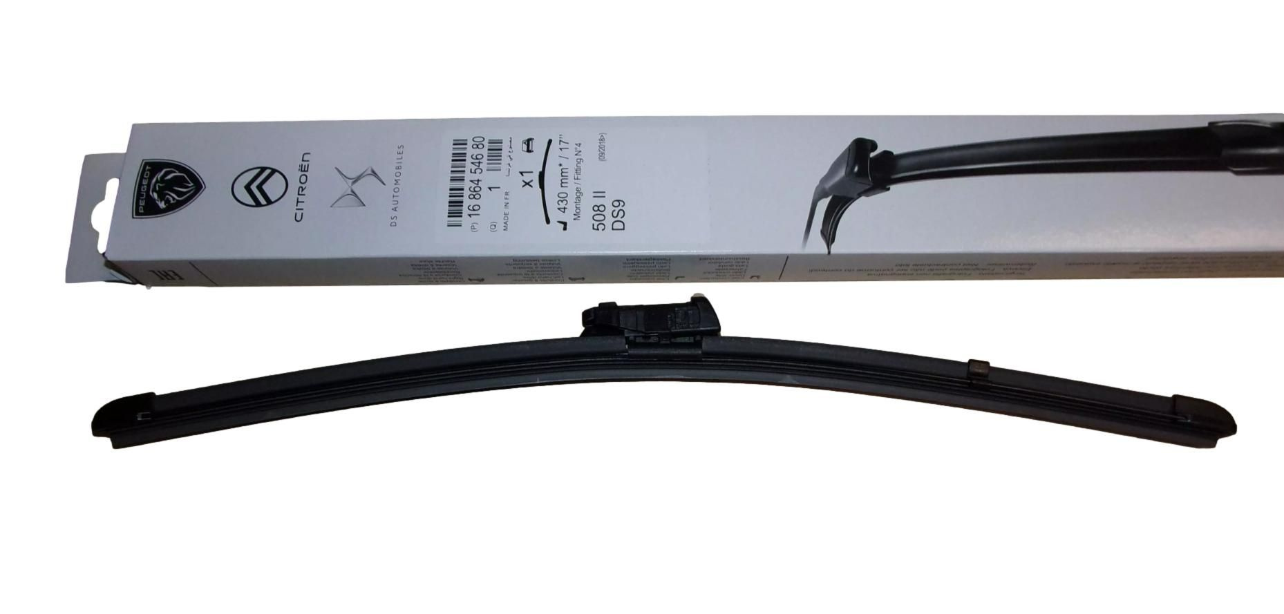 Wiper blade 5FG998002