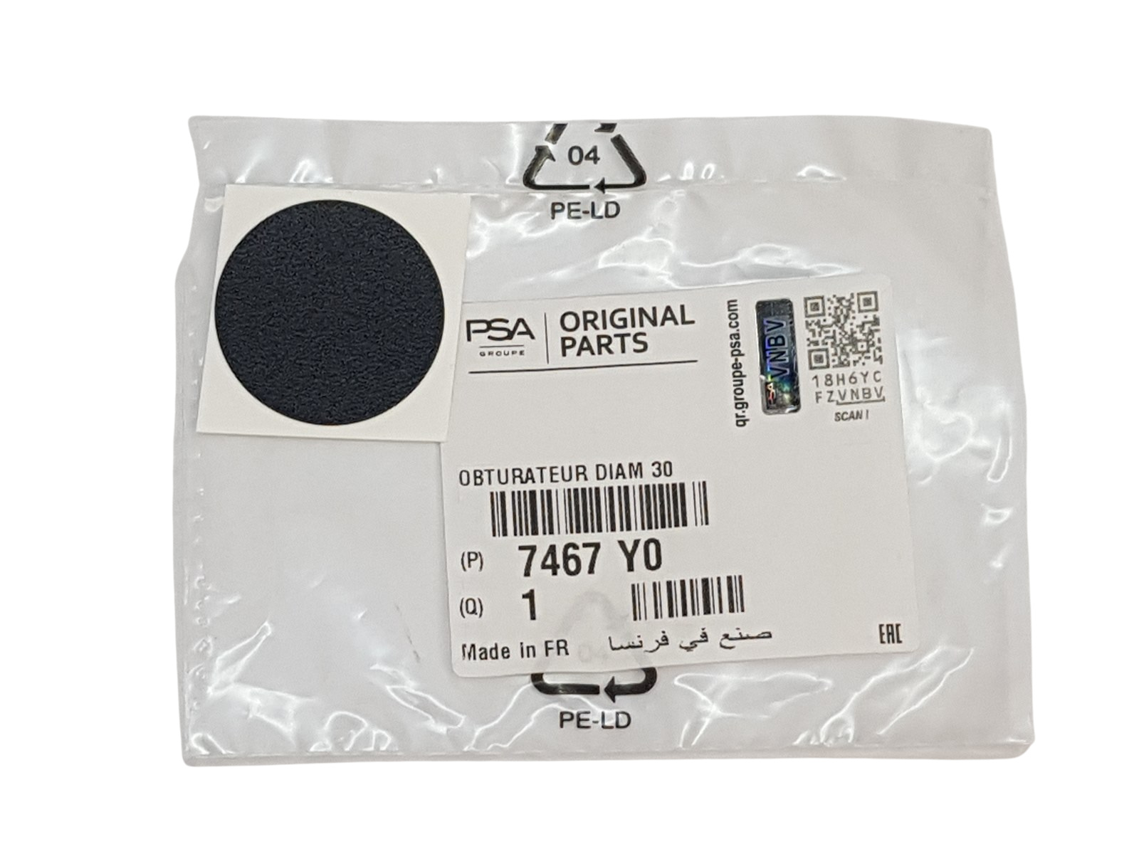 Clip, decorative/protective strip 7467Y0