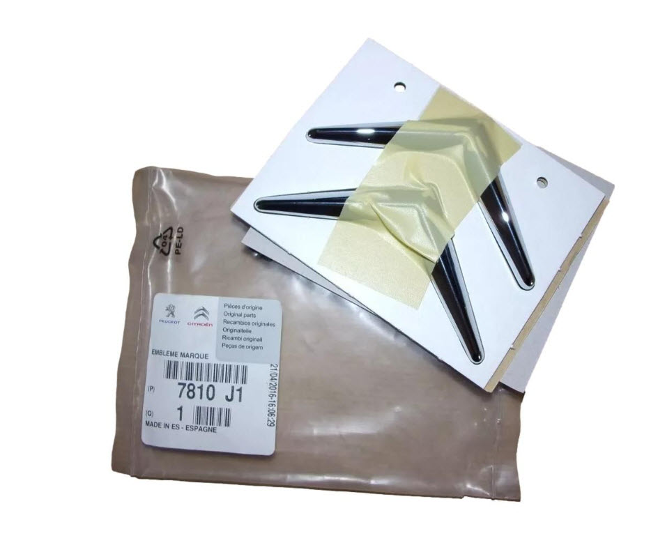 Tailgate lock 7810J1